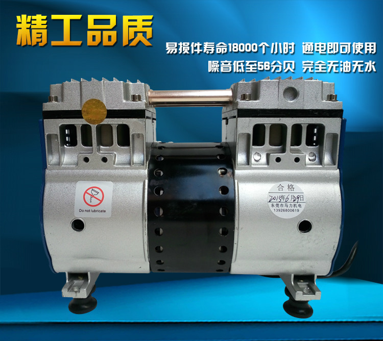 JP-140HDC微型真空泵