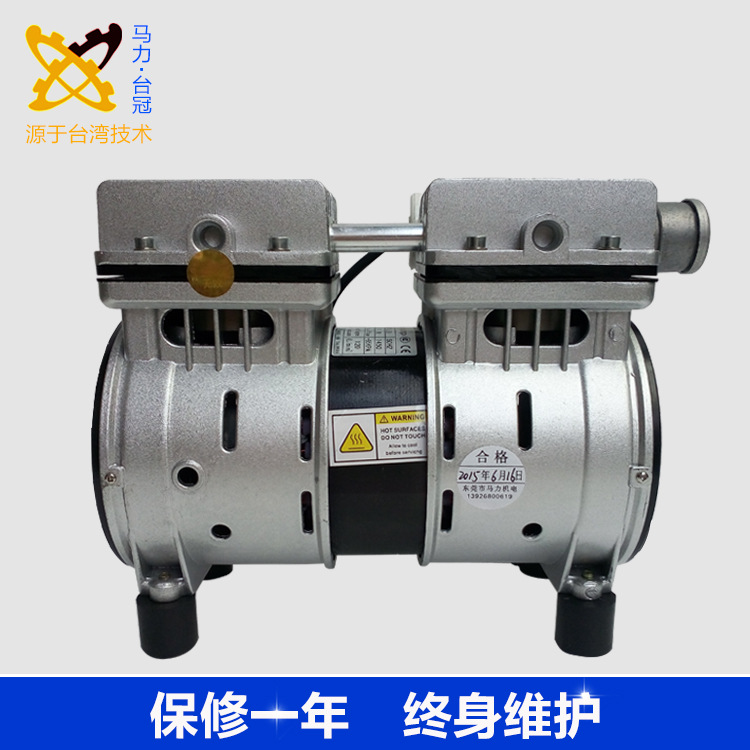 JP-100H實驗室免維護(hù)真空泵