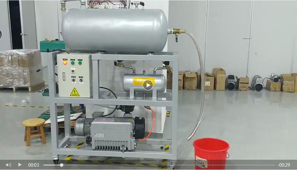 移動負壓站自動排水系統(tǒng) 移動負壓站自動排水系統(tǒng)