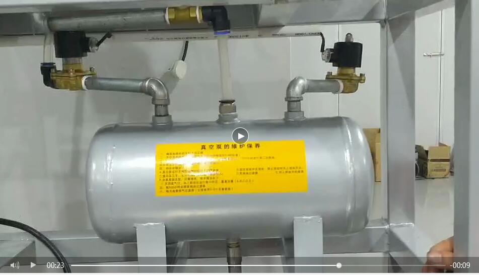 移動負壓站自動排水系統(tǒng) 移動負壓站自動排水系統(tǒng)